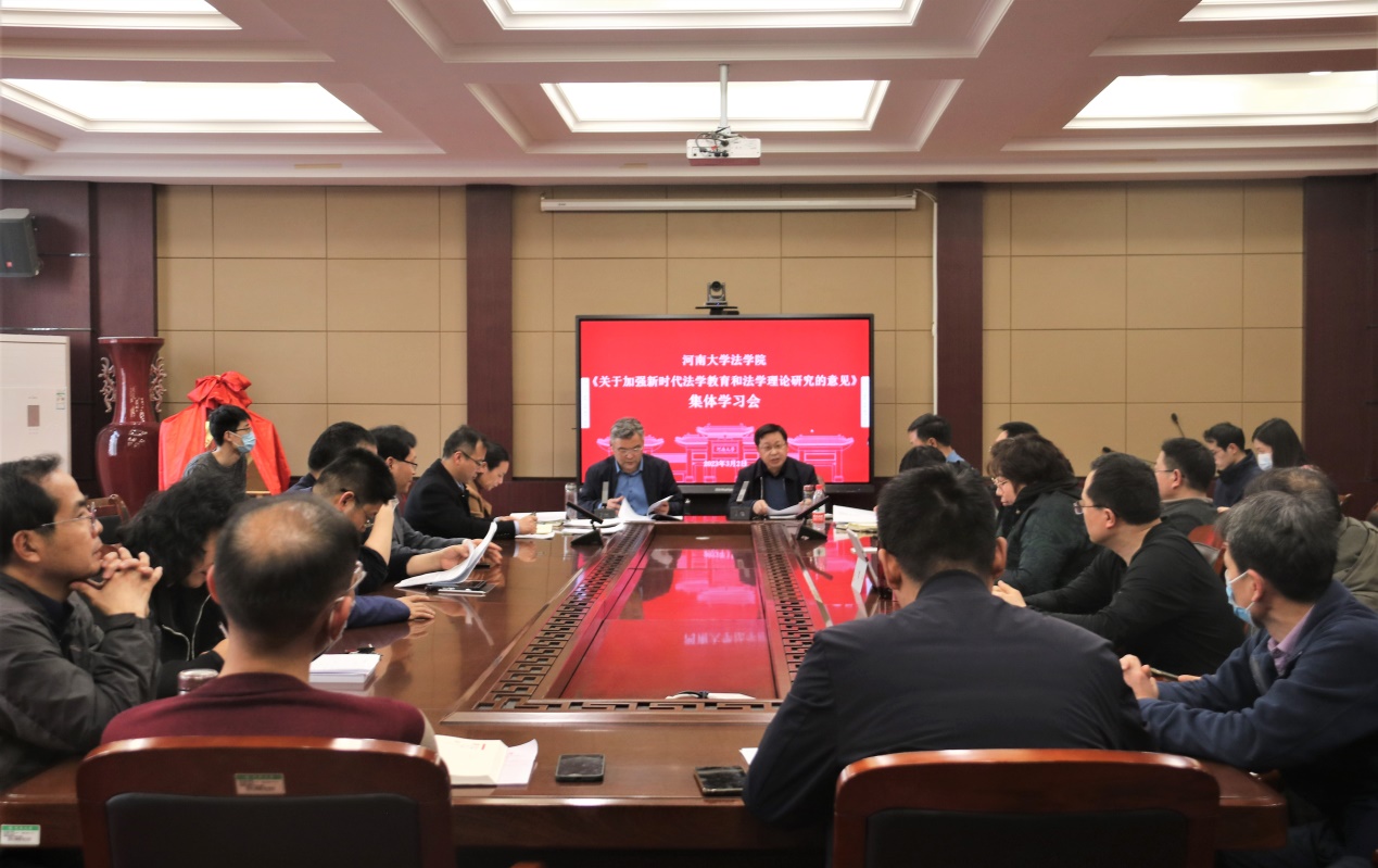 说明: E:\网站公众号维护\2023年\3月\03031929cc威尼斯专题学习《关于加强新时代法学教育和法学理论研究的意见》\法学教育\正景.JPG 说明: E:\网站公众号维护\2023年\3月\03031929cc威尼斯专题学习《关于加强新时代法学教育和法学理论研究的意见》\法学教育\正景.JPG