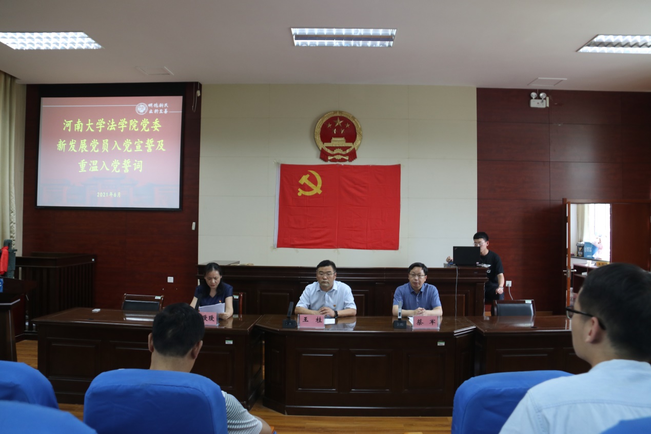 说明: E:\网站公众号维护\2021年\6月\0624入党宣誓\IMG_3784.JPG 说明: E:\网站公众号维护\2021年\6月\0624入党宣誓\IMG_3784.JPG
