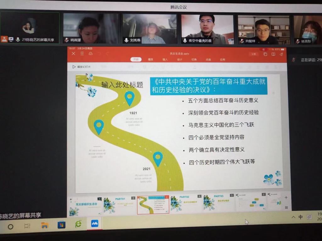 说明: C:\Users\admin\AppData\Local\Temp\WeChat Files\a0c9a593fa22315b7b6a57bef8fb4d8.jpg 说明: C:\Users\admin\AppData\Local\Temp\WeChat Files\a0c9a593fa22315b7b6a57bef8fb4d8.jpg