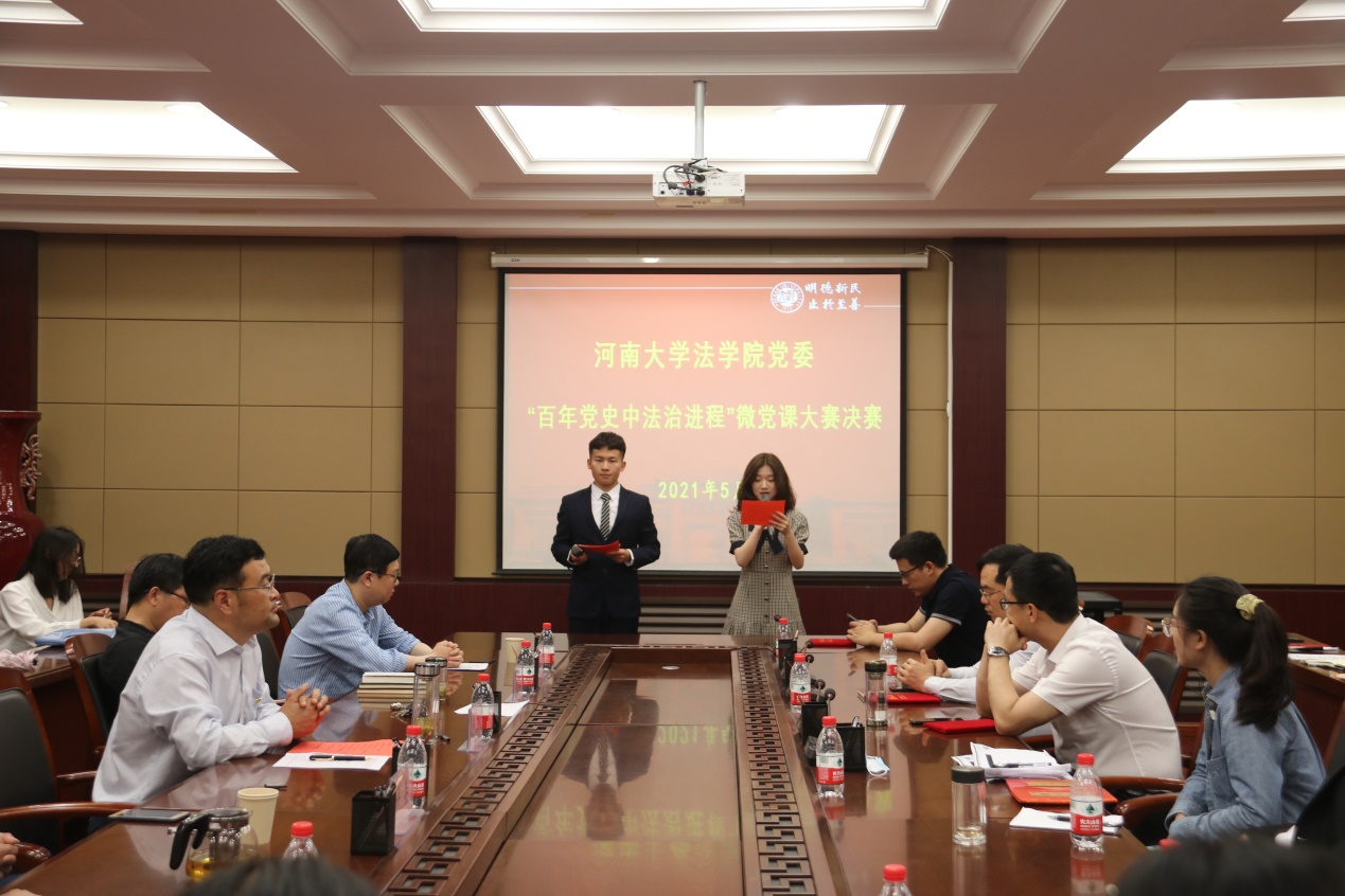 说明: E:\网站公众号维护\2021年\5月\05251929cc威尼斯党委书记王桂为师生党员上党课\新建文件夹 (3)\IMG_2541.JPG 说明: E:\网站公众号维护\2021年\5月\05251929cc威尼斯党委书记王桂为师生党员上党课\新建文件夹 (3)\IMG_2541.JPG