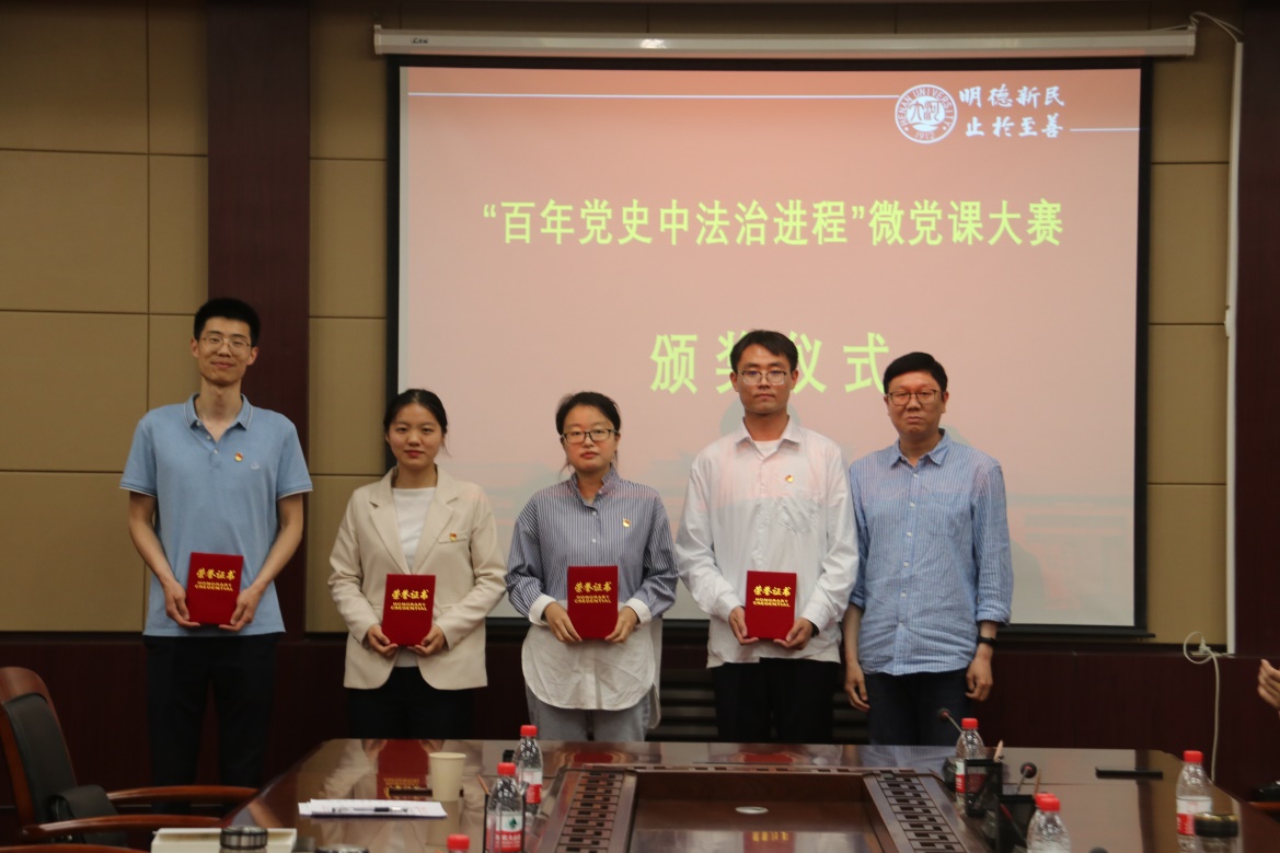 说明: E:\网站公众号维护\2021年\5月\05251929cc威尼斯党委书记王桂为师生党员上党课\新建文件夹 (3)\IMG_2489.JPG 说明: E:\网站公众号维护\2021年\5月\05251929cc威尼斯党委书记王桂为师生党员上党课\新建文件夹 (3)\IMG_2489.JPG