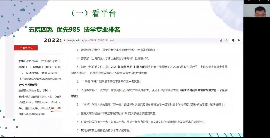 说明: 1663895084898 说明: 1663895084898