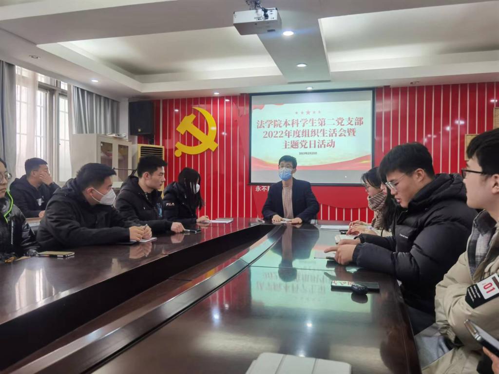 说明: C:\Users\admin\Desktop\本科生第二党支部\2023.2.23新闻稿 照片\2023.2.23照片\微信图片_20230225214032.jpg 说明: C:\Users\admin\Desktop\本科生第二党支部\2023.2.23新闻稿 照片\2023.2.23照片\微信图片_20230225214032.jpg