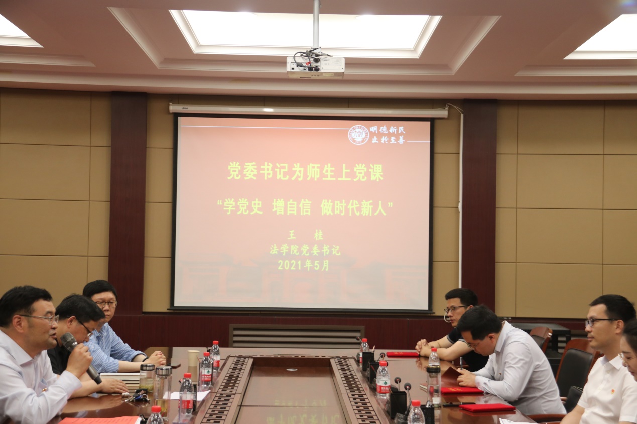 说明: E:\网站公众号维护\2021年\5月\05251929cc威尼斯党委书记王桂为师生党员上党课\新建文件夹 (3)\IMG_2519.JPG 说明: E:\网站公众号维护\2021年\5月\05251929cc威尼斯党委书记王桂为师生党员上党课\新建文件夹 (3)\IMG_2519.JPG