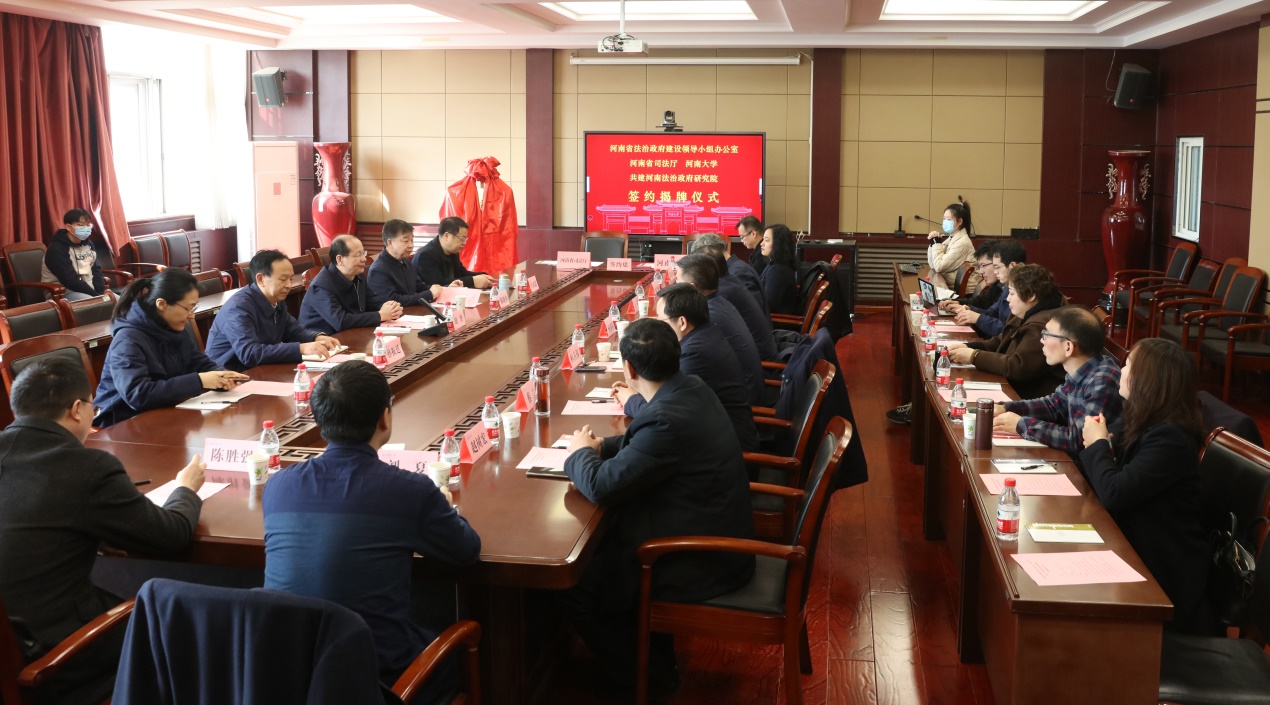 说明: E:\网站公众号维护\2023年\2月\0217河南省司法厅与1929cc威尼斯合作共建河南法治政府研究院(1)\3.jpg 说明: E:\网站公众号维护\2023年\2月\0217河南省司法厅与1929cc威尼斯合作共建河南法治政府研究院(1)\3.jpg