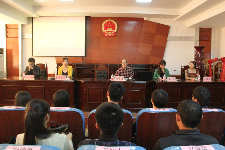 换届大会.JPG