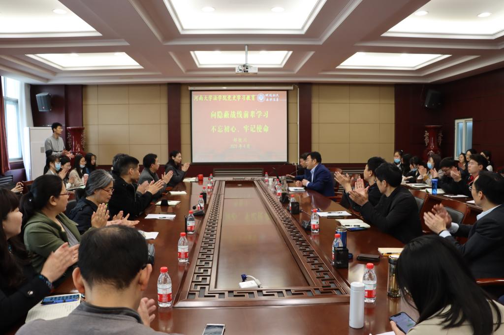 说明: E:\网站公众号维护\2021年\4月\0414郝铁川为学院师生党员讲授党课\IMG_0817.JPG 说明: E:\网站公众号维护\2021年\4月\0414郝铁川为学院师生党员讲授党课\IMG_0817.JPG