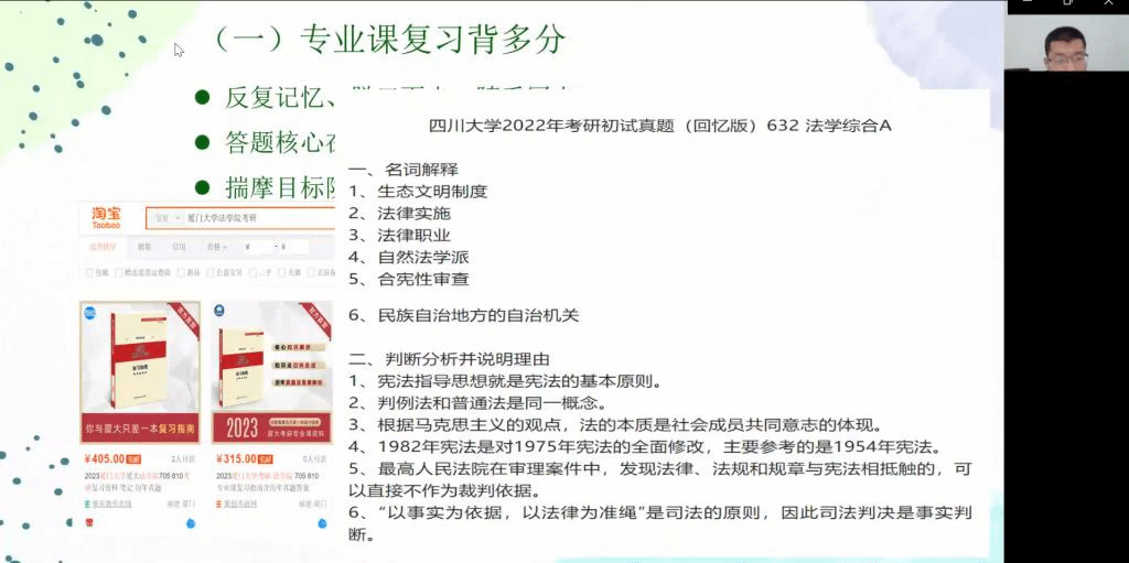 说明: 1663895367883 说明: 1663895367883